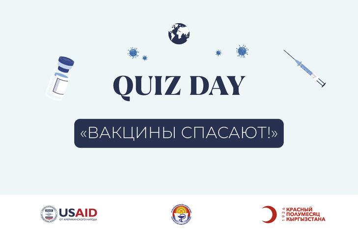 QUIZ DAY для медицинских работников 