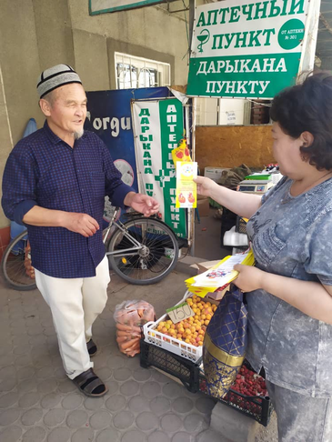 Тамеки чегууну таштоо маанилуубу